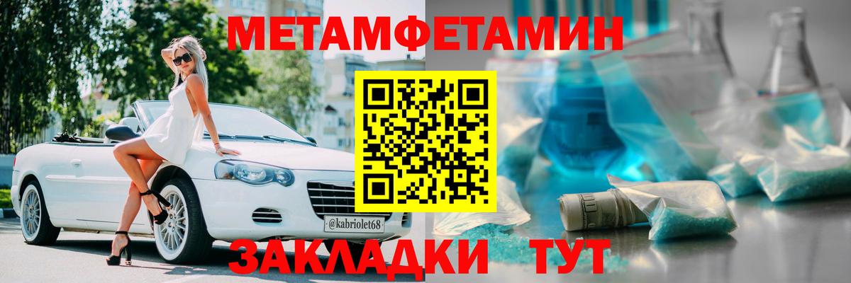 Amphetamine  АМФЕТАМИН VHQ  Вход с VPN  Асбест 