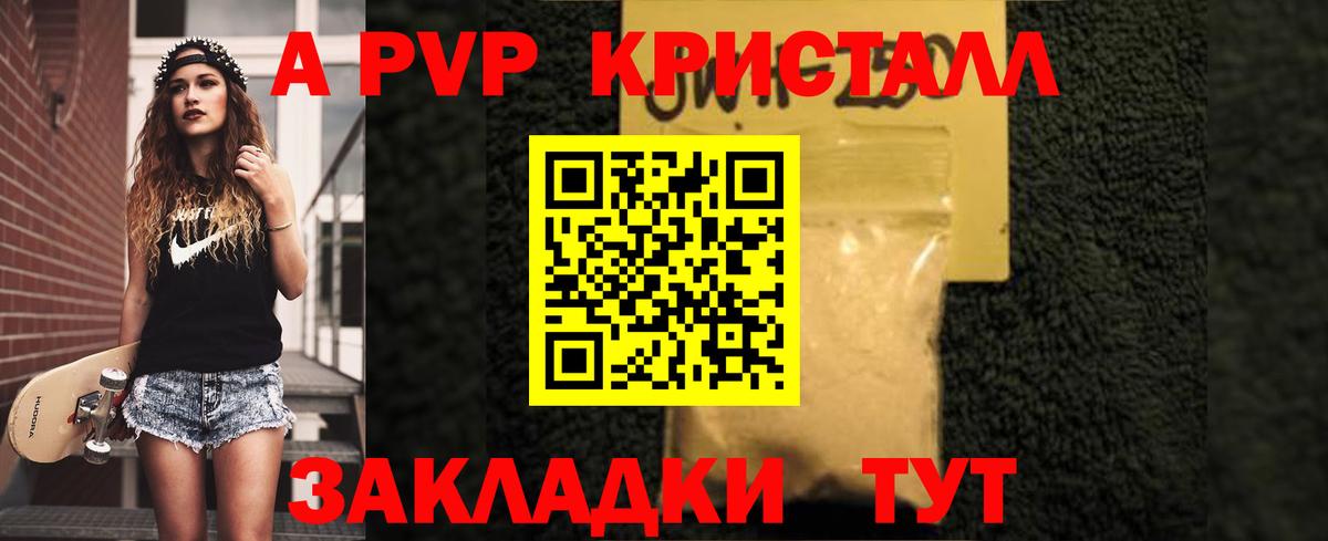 Асбест  Вход с VPN  Меф   Гашиш  Канабис  Кокаин 