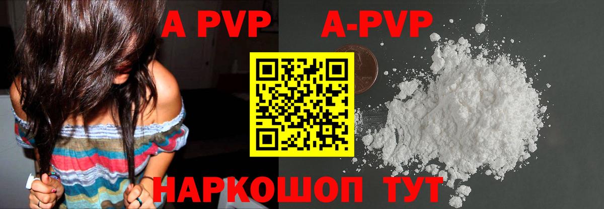 Асбест  Alfa_PVP  А ПВП мука  Вход с VPN  цена наркотик  Alfa_PVP Соль  Альфа ПВП СК 