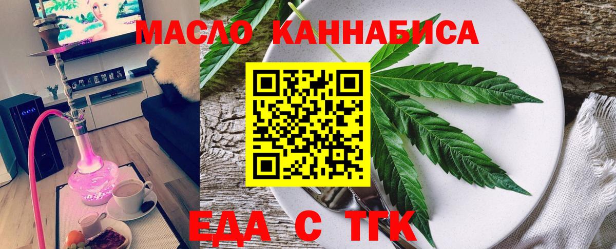 Асбест  Canna-Cookies конопля  Вход с VPN 