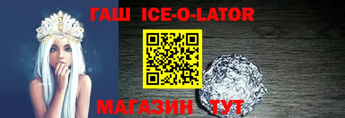 ГАШИШ hashish Асбест