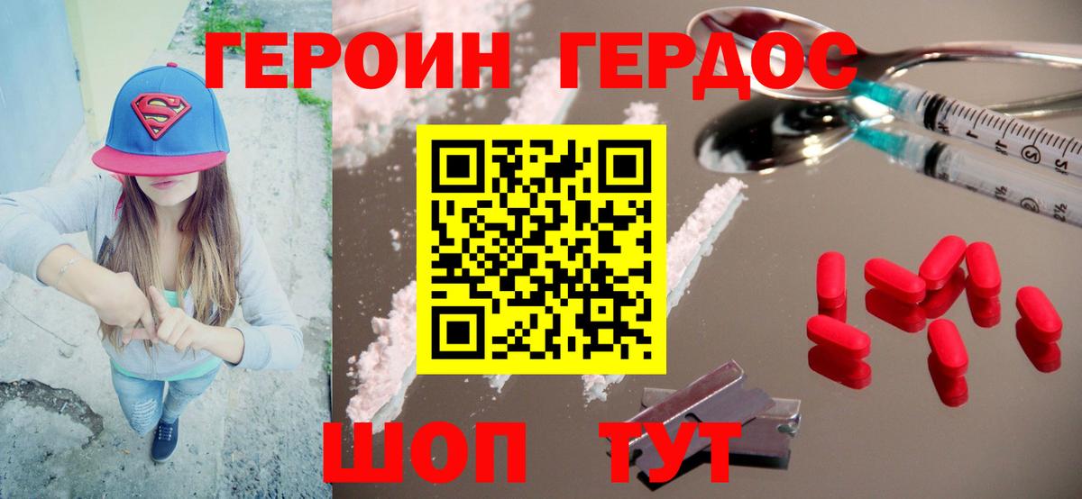 ГАШ Асбест