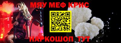 мет Апшеронск