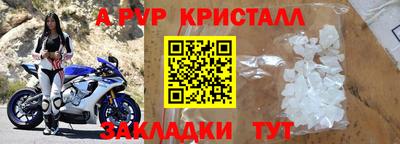 мет Апшеронск
