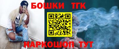 мет Апшеронск