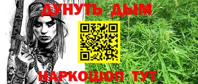 мет Апшеронск