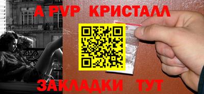 мет Апшеронск