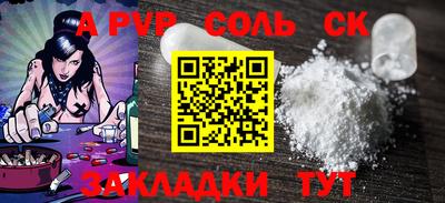 герыч Аргун