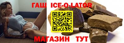 герыч Аргун