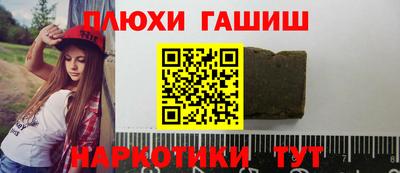гидропоника Апрелевка