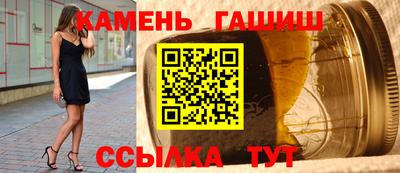 герыч Аргун