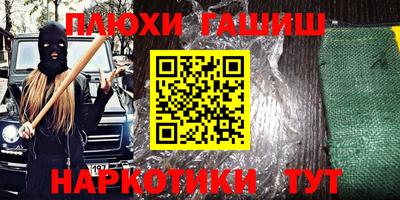 герыч Аргун