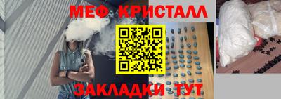 мет Апшеронск