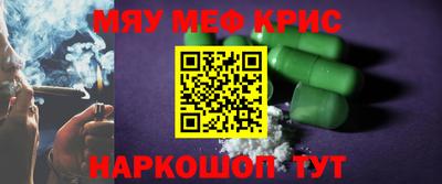 мет Апшеронск