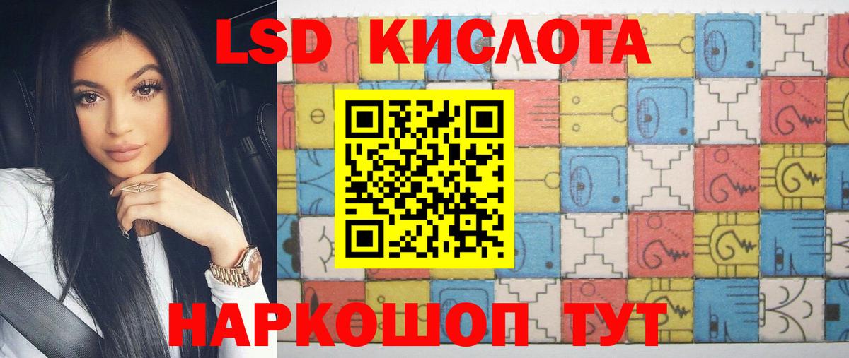 LSD-25 экстази ecstasy Асбест