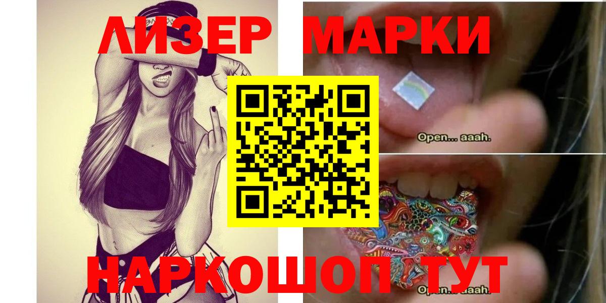 Лсд 25 экстази кислота  LSD-25 экстази ecstasy  LSD-25 экстази  Вход с VPN  Асбест 