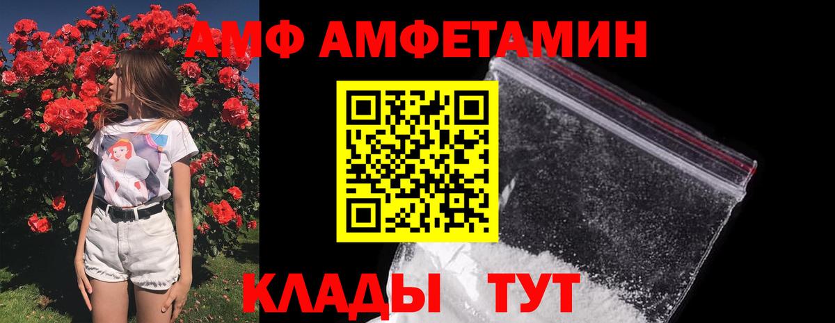 МЕТАМФЕТАМИН  Вход с VPN  Асбест  Метамфетамин винт 