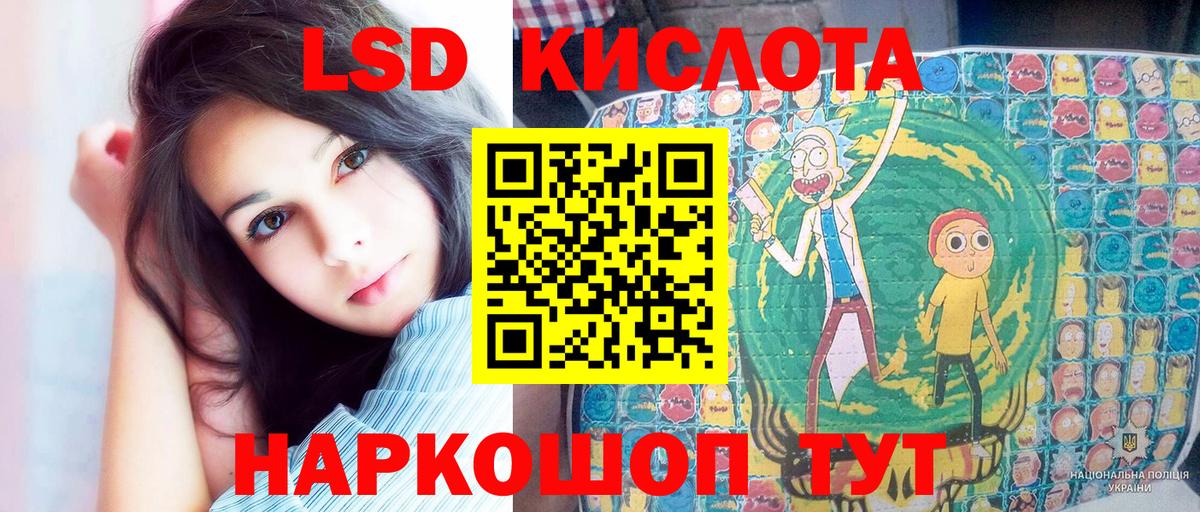 Марки NBOMe  Наркотические марки 1,8мг  Асбест  Вход с VPN  Наркотические марки 1,8мг 