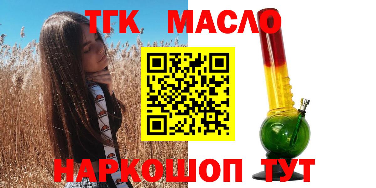 Дистиллят ТГК Wax Асбест