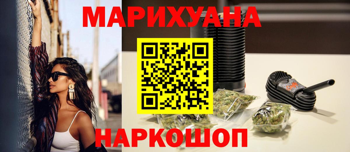 Асбест  Бошки марихуана гибрид  Вход с VPN  Бошки Шишки VHQ 